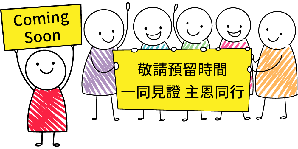 please wait